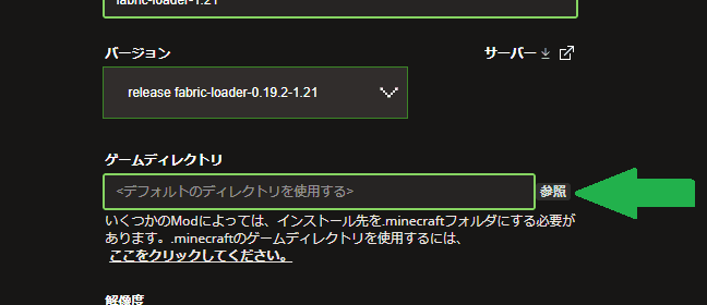 fabric-directory