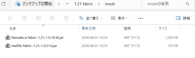 mods-directory2