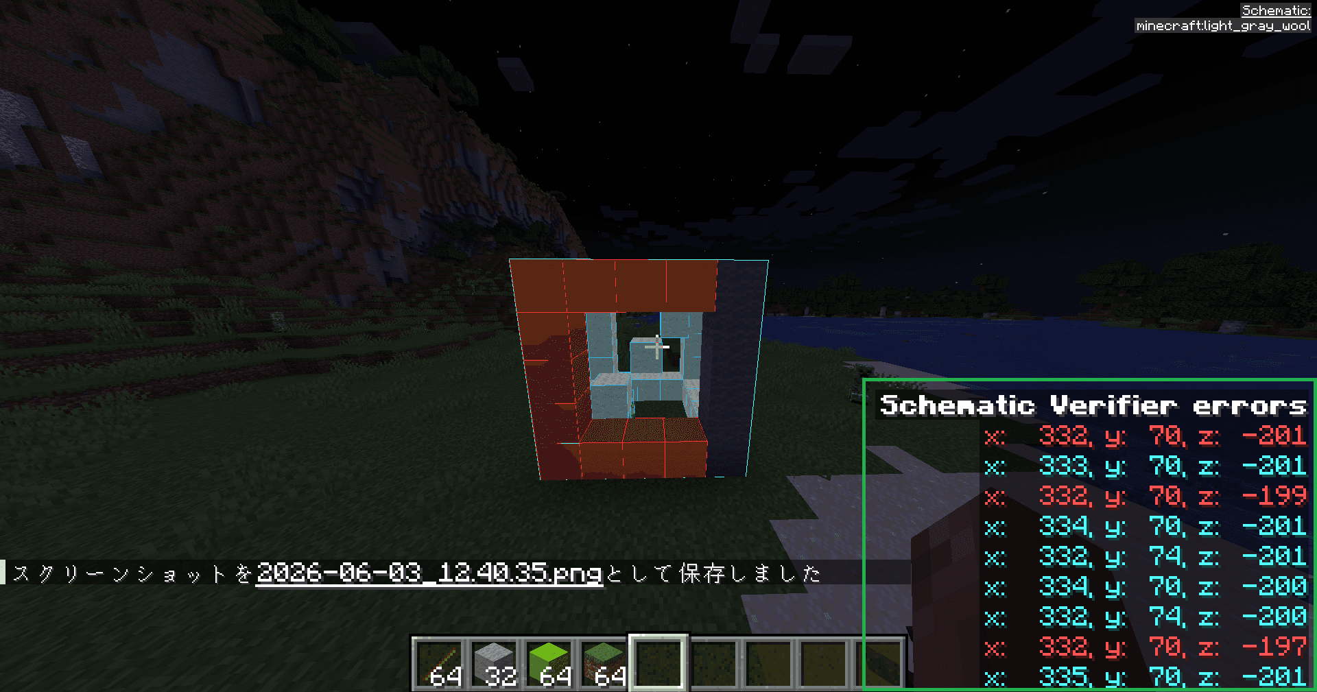 schematic-verifier-overlay