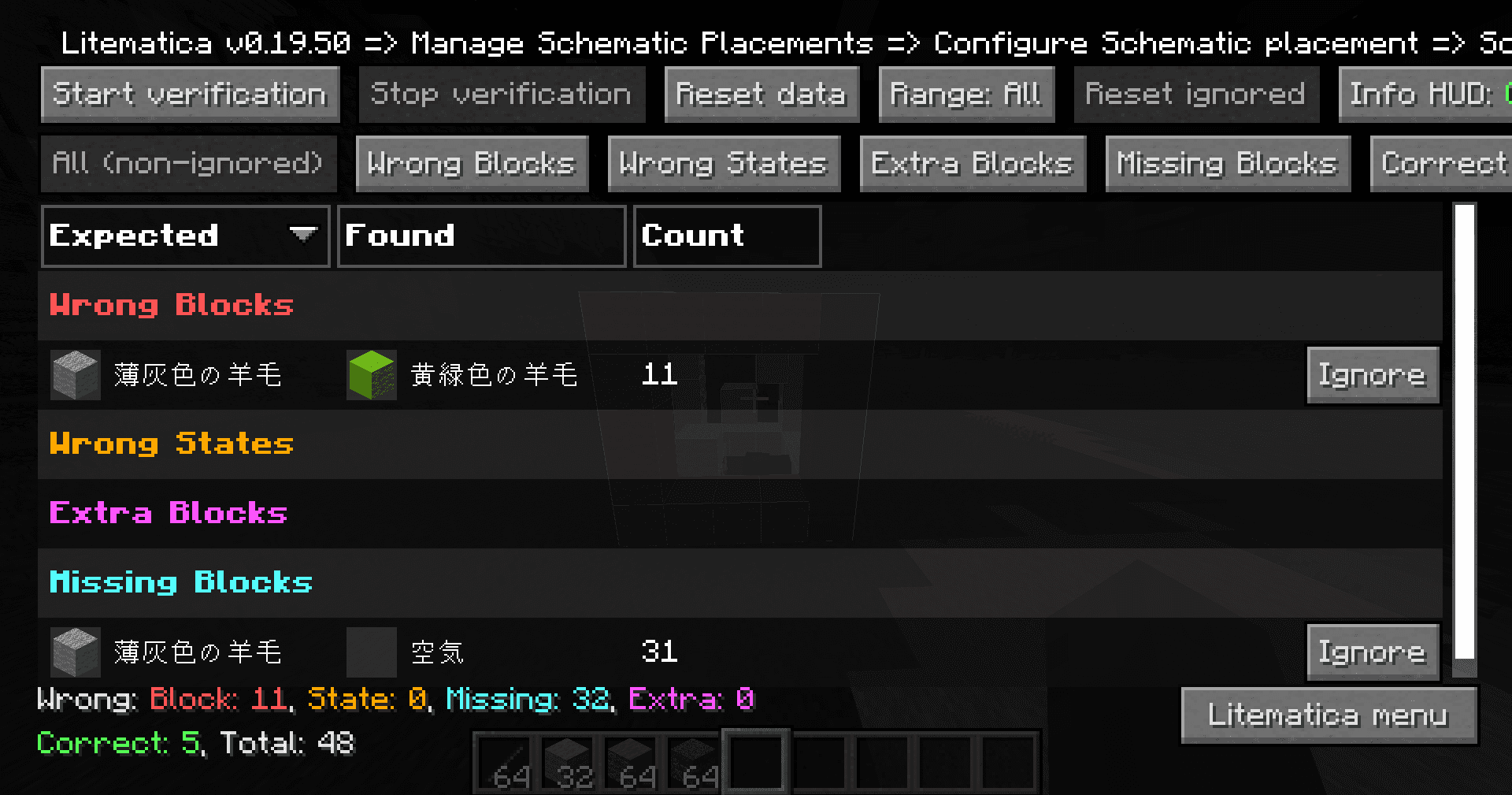 schematic-verifier